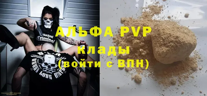 как найти   darknet формула  blacksprut рабочий сайт  APVP мука  Верхоянск 