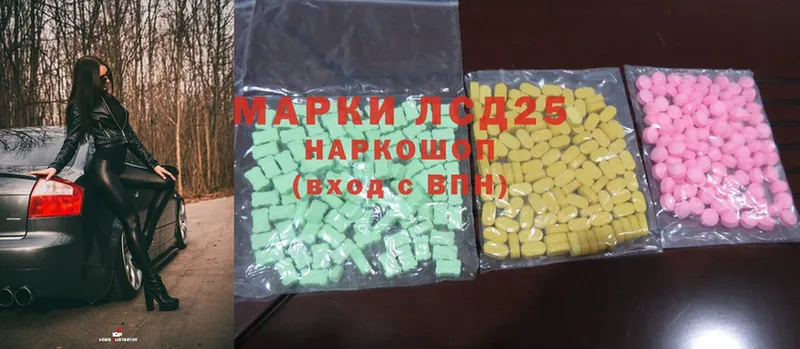 hydra ссылка  Верхоянск  Лсд 25 экстази ecstasy  наркота 